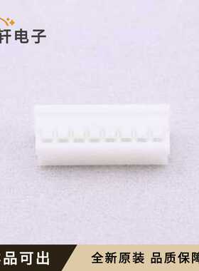 原装A1502H-8P全新P=1.5mm