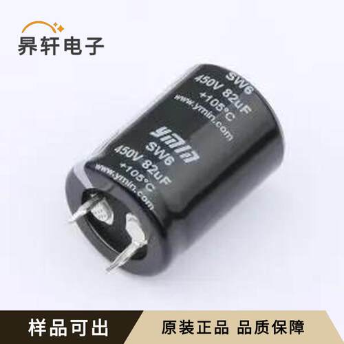 SW62W820MNNZS03S2原装全新插件,D22xL3