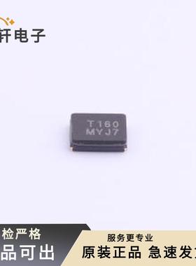 原装7V16000008全新SMD3225-4P