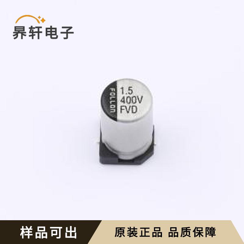 EFVD400ADA1R5M06B0原装SMD,D6.3xL