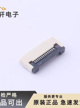 原装0.5K-DHQX-14PWB全新SMD,P=0.5mm