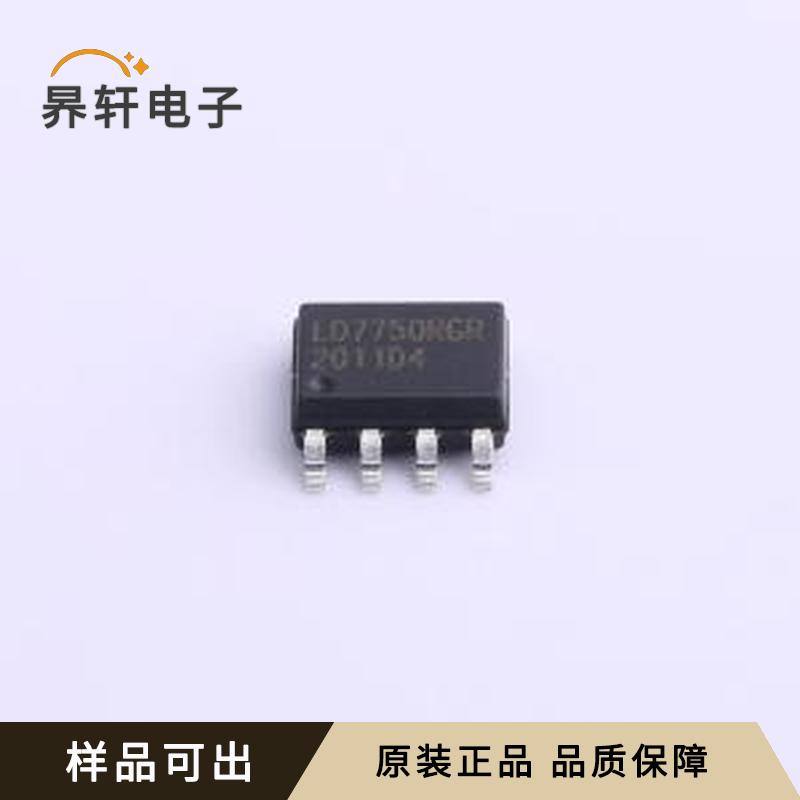 LD7750RGR全新原装SOP-7
