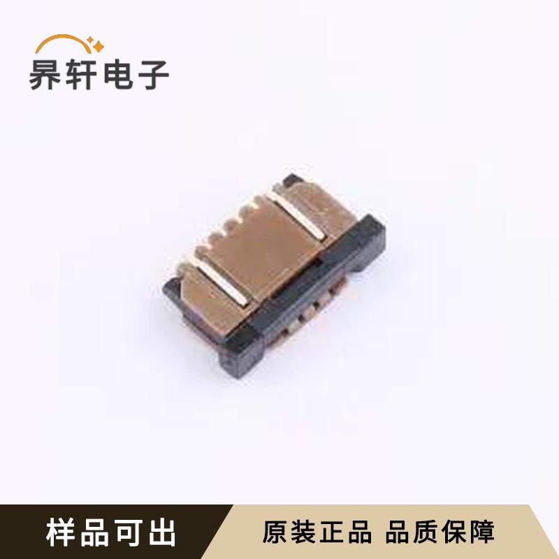 SFW4R-1STE1LF全新原装SMD