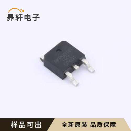 原装IRFR9014TRPBF-HXY全新TO-252-2L