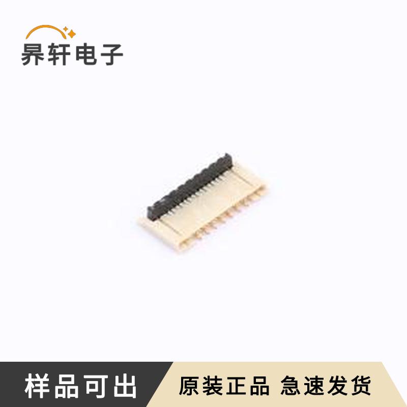 原装FH64MA-15S-0.25SHW全新SMD,P=0.