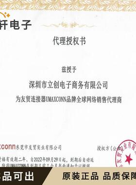 91621-120113N原装SMD,P=1mm