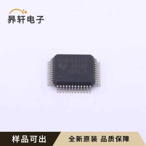 原装MSP430FR2153TPTR全新LQFP-48(7x