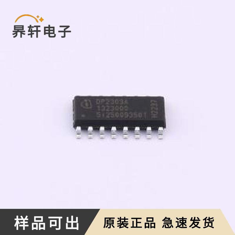 IDP2303A原装正品DSO-16