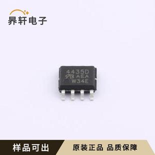 SOP SI4435DDY 正品 VB原裝