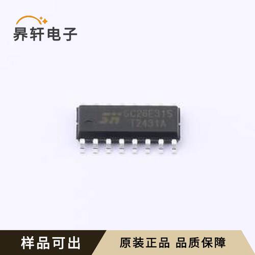 GC26E31S原装全新SOP-16