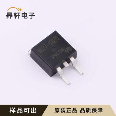PSMN027-100BS-VB全新原装TO-263
