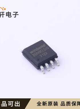 W25X40CLSSIG原装全新SOIC-8-208mil