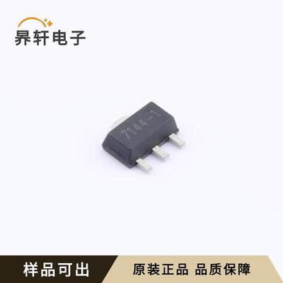 GR7144全新原装SOT-89-3