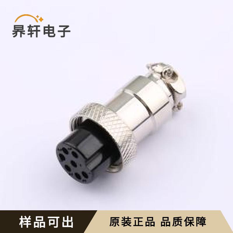 DS869FCS0049-7原装-全新