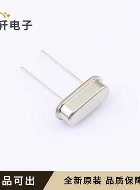 SWXSHBCVE0-25.000625全新原装HC-49S