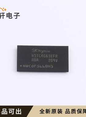原装H5TC4G63EFR-RDA全新封装FBGA-96