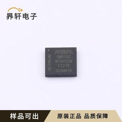 原装5M570ZM100C5N全新MBGA-100