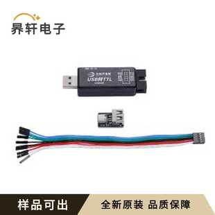 LCKFB-CH343P-USB-TO-TTL-TYPE-A