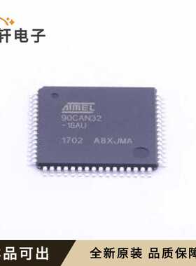AT90CAN32-16AUR全新原装TQFP-64(14x