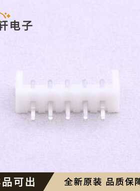 原装A2502WV-5P全新插件,P=2.5mm