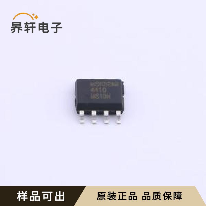 AO4410-MS原装SOP-8全新