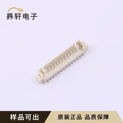 原装HCZZ0015-14全新SMD,p=1.25mm