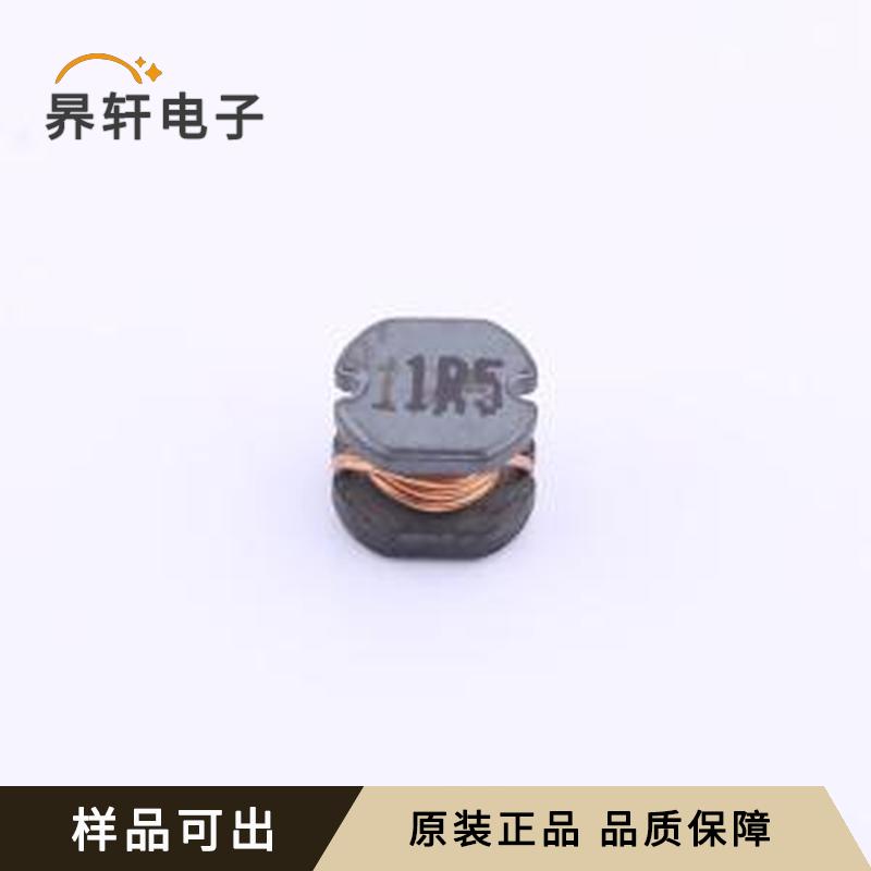 CD54-1R5M 1.5UH原装正品SMD,5.8x5.2