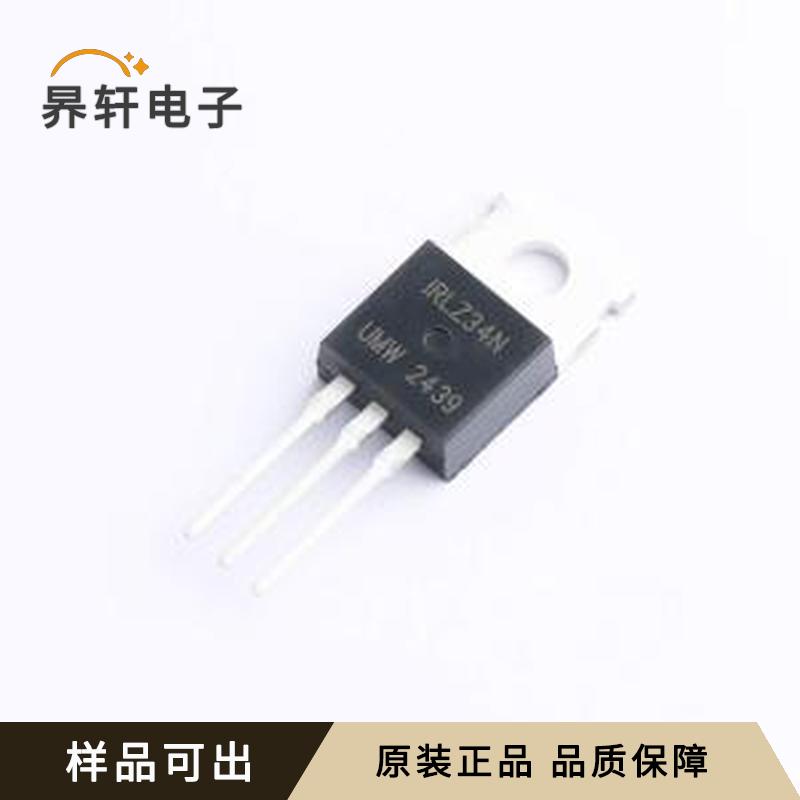 IRLZ34N(UMW)原装TO-220全新