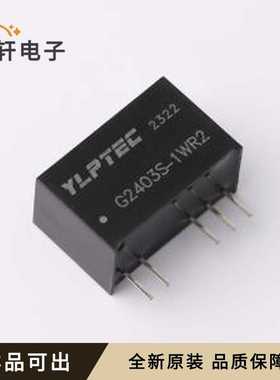 G2403S-1WR2全新原装SIP,19.5x9.8mm