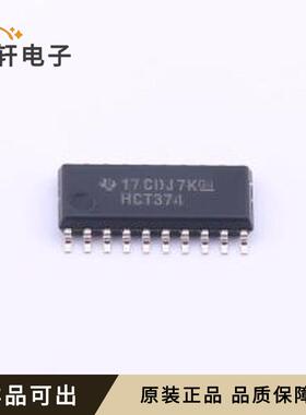 SN74HCT374NSR全新原装SOP-20-208mil