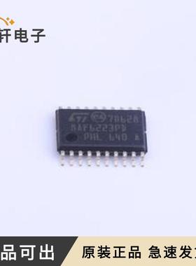 原装STM8AF6223PDU全新TSSOP-20