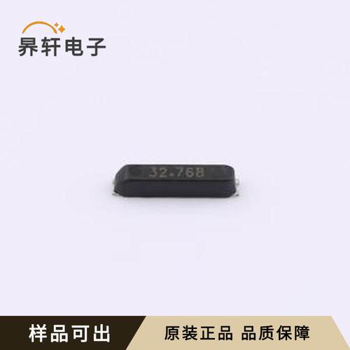 RNG32768066原装全新MC-146