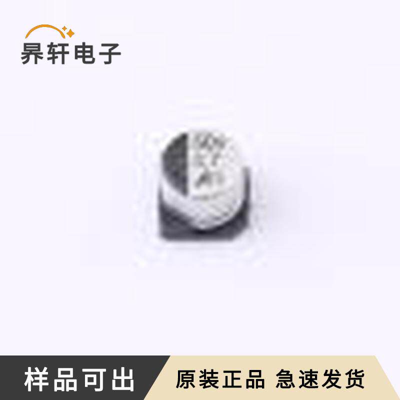 全新GVS1H4R7M0504原装SMD,D5xL4.5mm