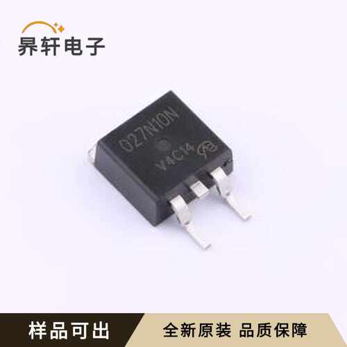 原装IPB027N10N3G-VB全新TO-263(D2PA