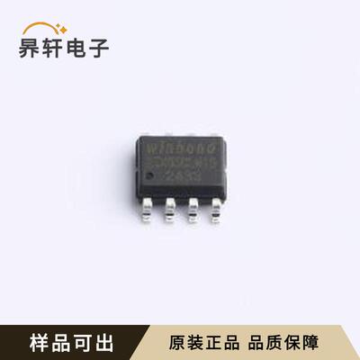 W25X05CLSNIG全新原装SOIC-8