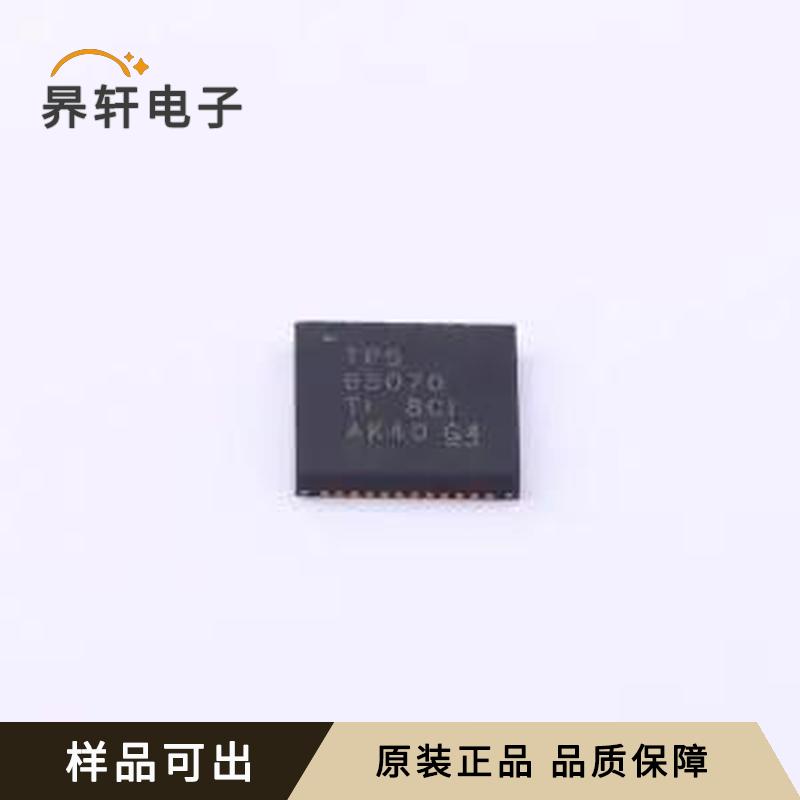 TPS65070RSLR全新原装VQFN-48-EP(6x6