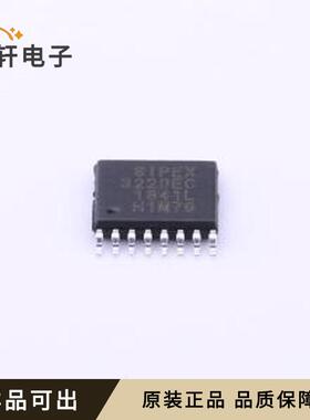 SP3220ECY-L/TR全新原装TSSOP-16