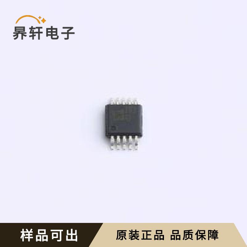 原装ADA4417-3ARMZ-R7全新MSOP-10