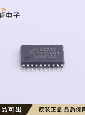 原装74LVC273PW,118全新TSSOP-20