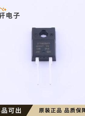 原装STTH8S06FP全新封装TO-220FP-AC