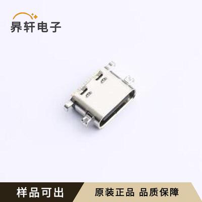原装MC-109-C210-EP16全新SMD