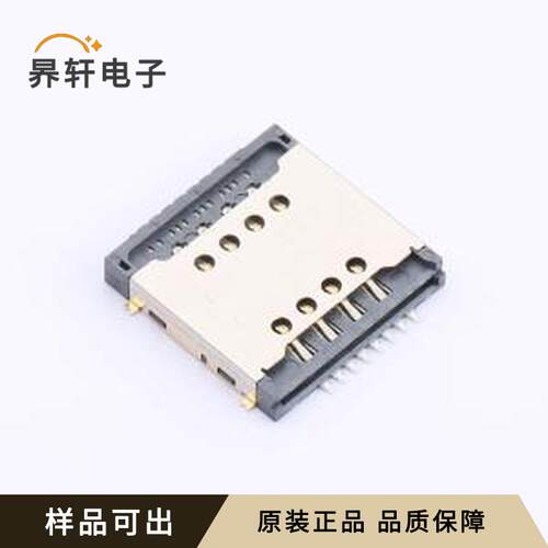 C7405-01原装全新SMD