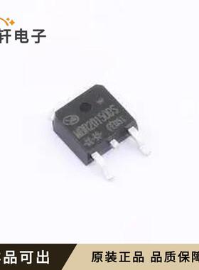 MBR25150DS全新原装TO-252