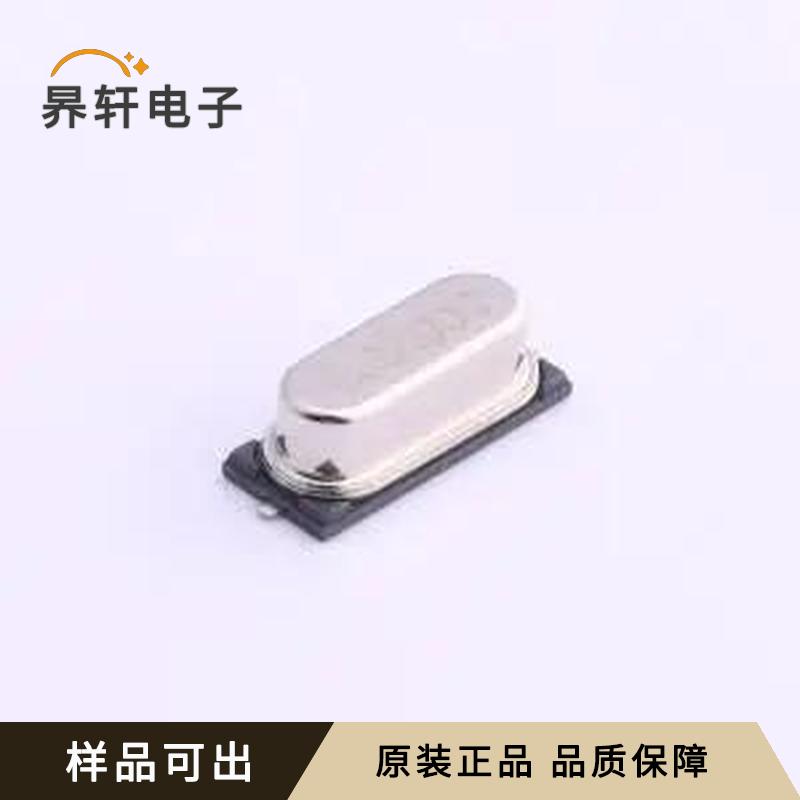 CJ03-120002020A20全新原装HC-49S-SM