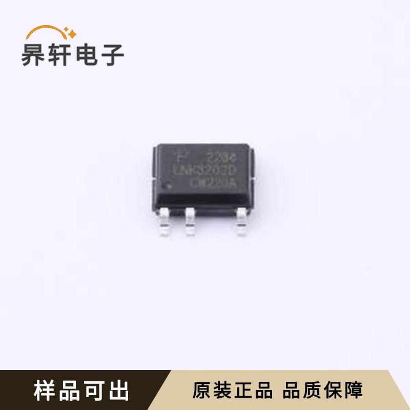 原装LNK3202D-TL全新SOIC-7