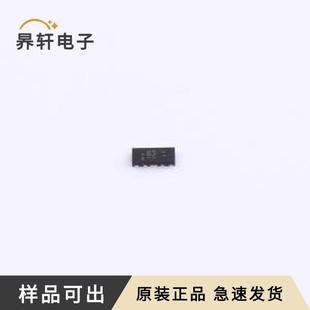 正品 IP4283CZ10 TBA 115原裝 DFN2510