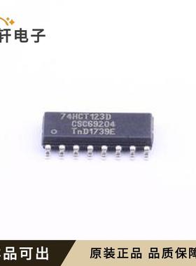 原装74HCT123D,653全新SOIC-16