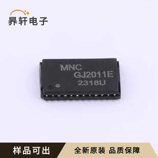 24P SMD 原装 GJ2011E全新封装