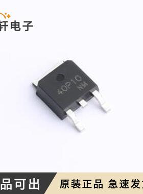 SP40P10TH全新原装TO-252-2L