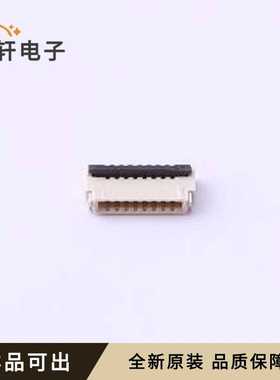 原装X05A10H08G全新SMD,P=0.5mm,卧贴